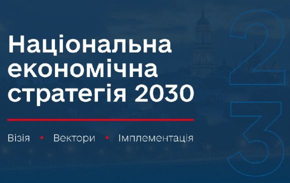 Цифровізація всіх галузей економіки стане потужним драйвером зростання ВВП України до 2030 року Цифровізація всіх галузей економіки стане потужним драйвером зростання ВВП України до 2030 року
