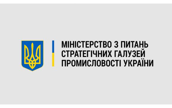 Мінстратегпром розпочав формування робочої групи з питань розвитку цифрової інфраструктури на підприємствах стратегічних галузей промисловості Мінстратегпром розпочав формування робочої групи з питань розвитку цифрової інфраструктури на підприємствах стратегічних галузей промисловості