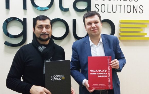 Компанія Nota Group розпочинає співпрацю з інформаційним порталом «Україна по-арабськи» Компанія Nota Group розпочинає співпрацю з інформаційним порталом «Україна по-арабськи»