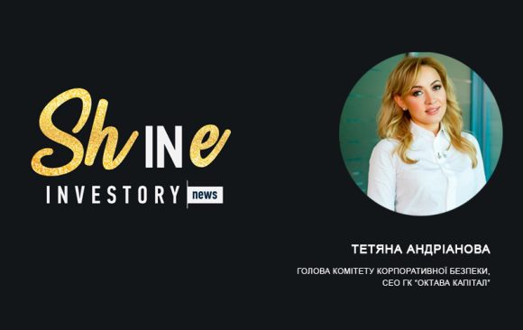 Названі переможниці рейтингу «SHINE 2021 — НАЙКРАЩІ ДІЛОВІ ПАНІ УКРАЇНИ» від онлайн-видання INVESTORY.NEWS Названі переможниці рейтингу «SHINE 2021 — НАЙКРАЩІ ДІЛОВІ ПАНІ УКРАЇНИ» від онлайн-видання INVESTORY.NEWS