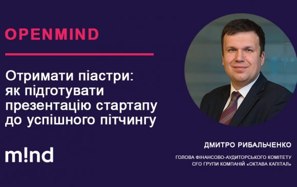 Гроші йдуть за ідеями Гроші йдуть за ідеями