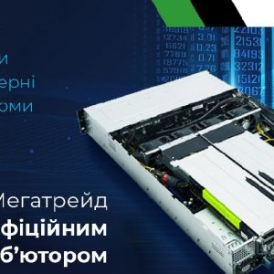 Відтепер компанія «Мегатрейд» стає офіційним дистрибю’тором техніки ASUS в Україні