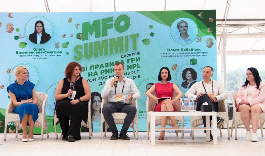 Accord Group experts participated in MFO Summit 2021 representing the Ukrainian Association of Financial Companies