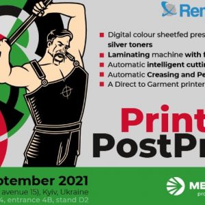 7-9 вересня 2021 компанія “МЕГАТРЕЙД” запрошує партнерів та представників ЗМІ на виставку RemaDays Kyiv 2021