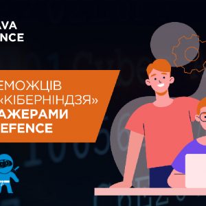 Octava Defence відзначила переможців першого всеукраїнського конкурсу для студентів та учнів «Кіберніндзя»