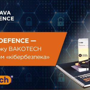Компанія Octava Defence – партнер року BAKOTECH® за напрямком «Кібербезпека»