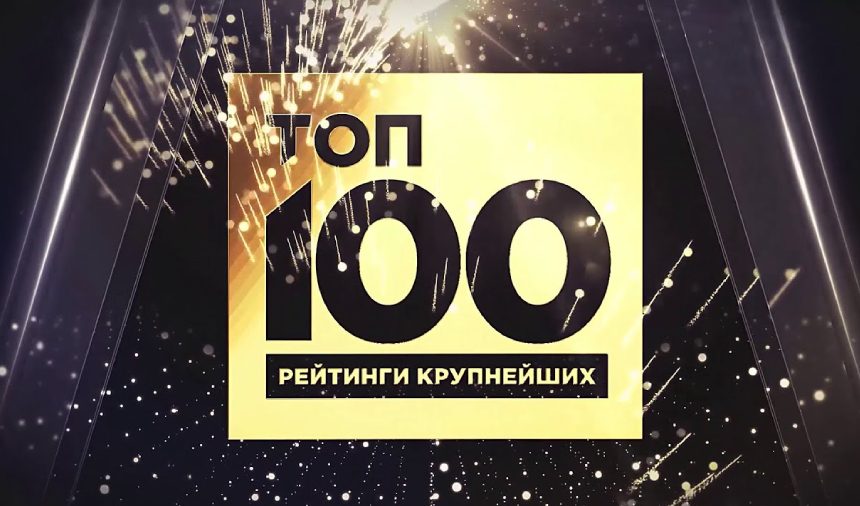 Oleksandr Kardakov, Chairman of the Supervisory Board at Octava Capital, hit TOP-10 owners and founders in Ukraine in 2021 according to the magazine “TOP-100. Ratings of the Largest”