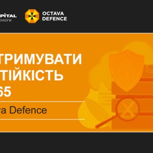 Як підтримувати кіберстійкість 24/7 та 365 днів на рік, — знає Octava Defence