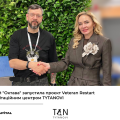 Група компаній “Октава” запустила проєкт Veteran Restart разом з реабілітаційним центром TYTANOVI
