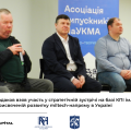 Олександр Кардаков взяв участь у стратегічній зустрічі на базі КПІ ім. Ігоря Сікорського, присвяченій розвитку miltech-напряму в Україні