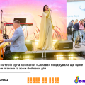 У Києві до Дня матері Група компаній «Октава» подарувала ще одне відреставроване піаніно із зони бойових дій