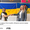 Октава Капітал та благодійний фонд «Після служби» об’єднали зусилля для підтримки ветеранів