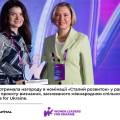 Octava Capital отримала нагороду в номінації «Сталий розвиток» у рамках національного проєкту-визнання, заснованого міжнародною спільнотою Women Leaders for Ukraine.
