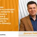 Фінансова прозорість — це не звітність. Це конкурентна перевага