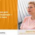 Навчання для топ-менеджера — це must have